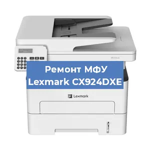 Замена системной платы на МФУ Lexmark CX924DXE в Ростове-на-Дону